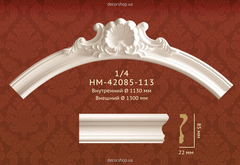 Ceiling border (arc) Classic Home HM-42085-113