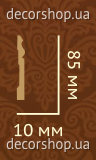 Плинтус из полиуретана Classic Home HM-73085
