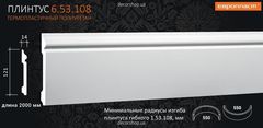 Плинтус из полиуретана Европласт 6.53.108