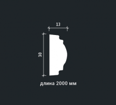 Молдинг гибкий Европласт 1.51.379