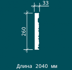 Молдинг гибкий Европласт 1.51.518