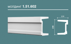 Молдинг гибкий Европласт 1.51.602