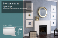 Молдинг гибкий Европласт 1.51.604