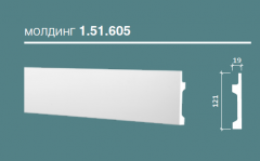 Молдинг гибкий Европласт 1.51.605