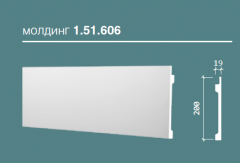 Молдинг гибкий Европласт 1.51.606