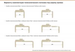 Rino 06 G NL дуб Саванна