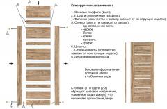 Rino 10 G NL дуб Такома