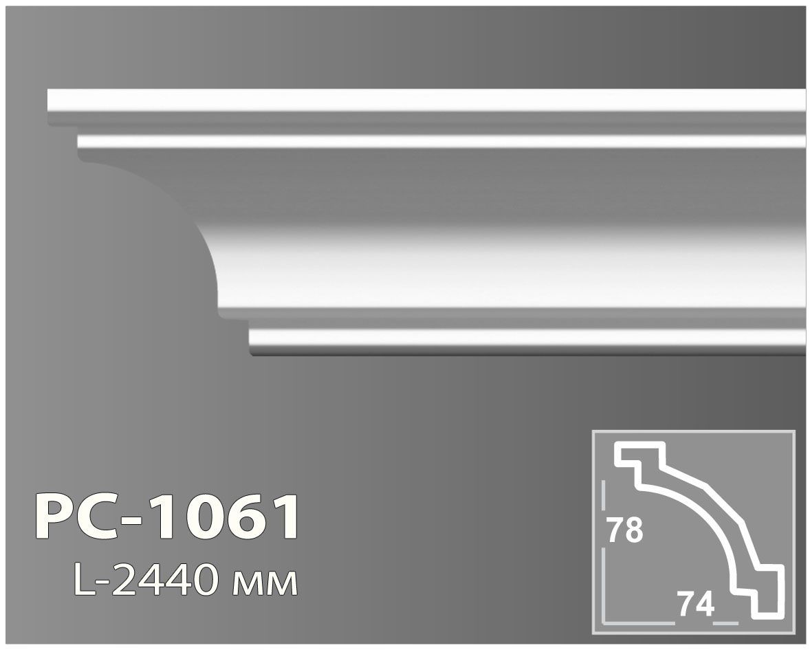 Гладкий карниз профильный Perimeter PC-1061
