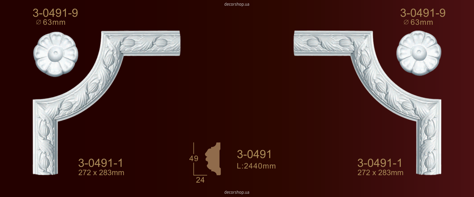 Угловой элемент для молдингов Classic Home 3-0491-9