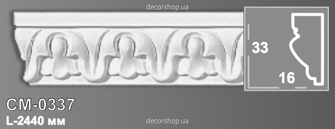 Молдинг CM-0337