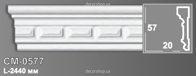 Молдинг CM-0577
