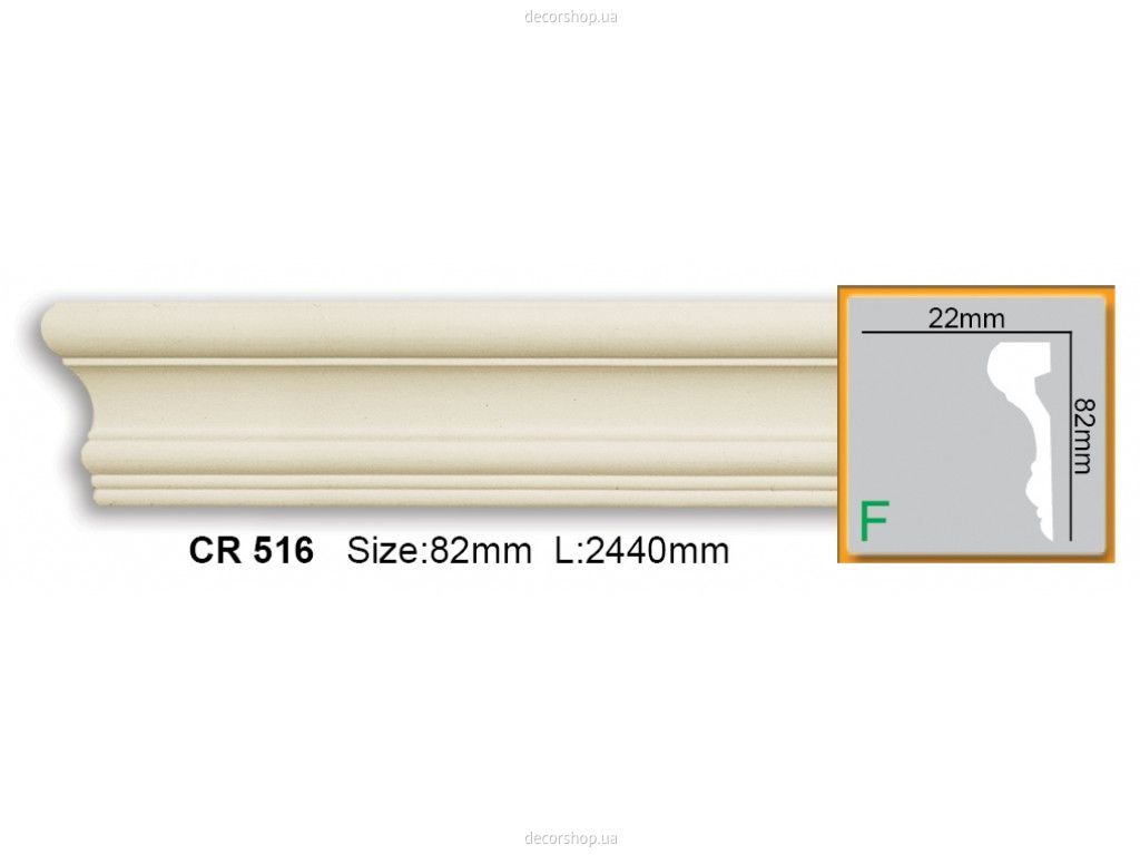 Молдинг CR 516 (2.44м) Flexi