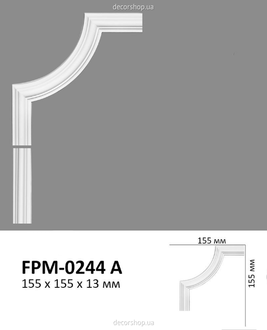 Декоративный элемент FPM-0244A