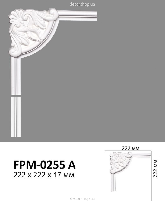 Угловой элемент для молдингов Perimeter FPM-0255A