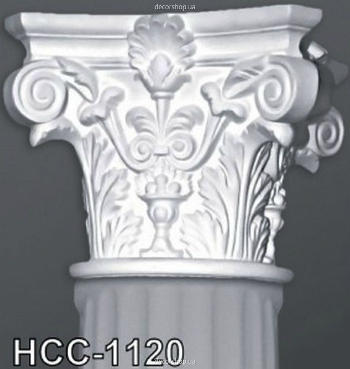 Колона HCC-1120
