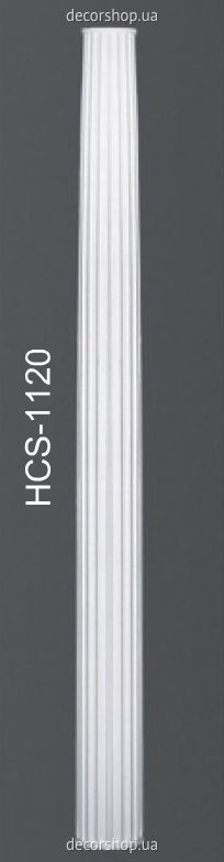 Колонна HCS-1120