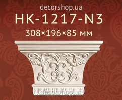 Пилястра Classic Home HK-1217-N3
