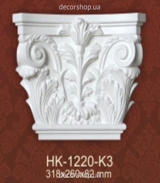Пилястра Classic Home HK-1220-K3