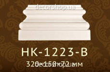 Пилястра Classic Home HK-1223-B