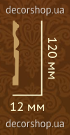 Плинтус из полиуретана Classic Home HM-73120Q