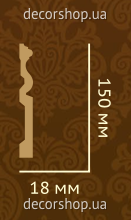 Плинтус из полиуретана Classic Home HM-73150