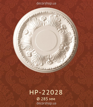 Потолочная розетка Classic Home HP-22028