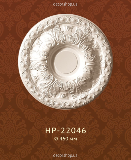 Потолочная розетка Classic Home HP-22046
