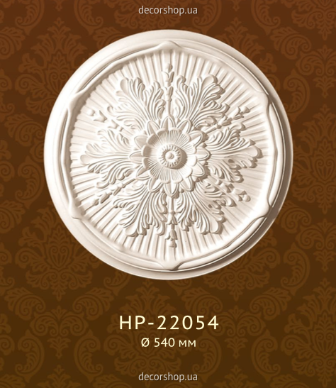 Потолочная розетка Classic Home HP-22054