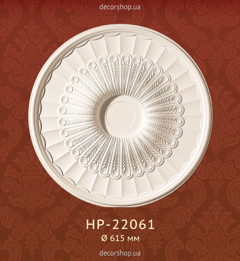 Потолочная розетка Classic Home HP-22061