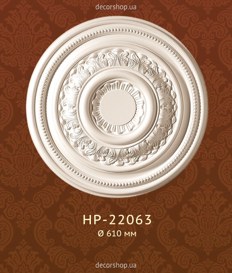 Потолочная розетка Classic Home HP-22063