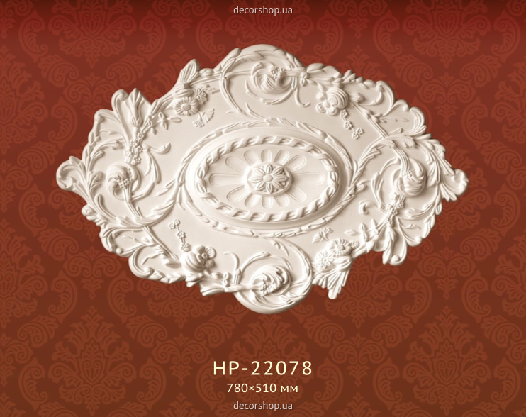Потолочная розетка Classic Home HP-22078