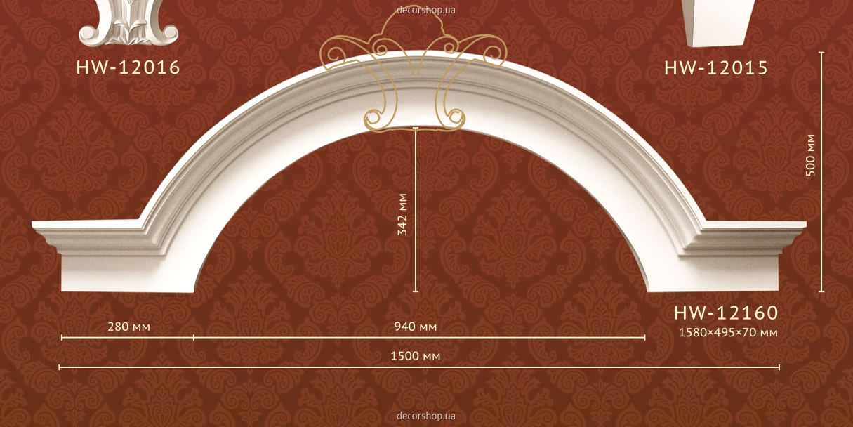 Орнамент HW-12160 Classic Home