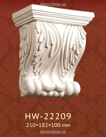 Декоративная консоль Classic Home HW-22209