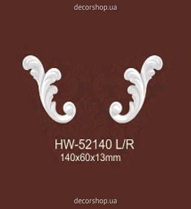 Орнамент HW-52140 L/R Classic Home