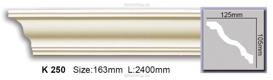 Гладкий карниз K250