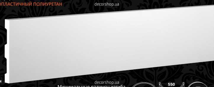 Молдинг Европласт 6.51.385