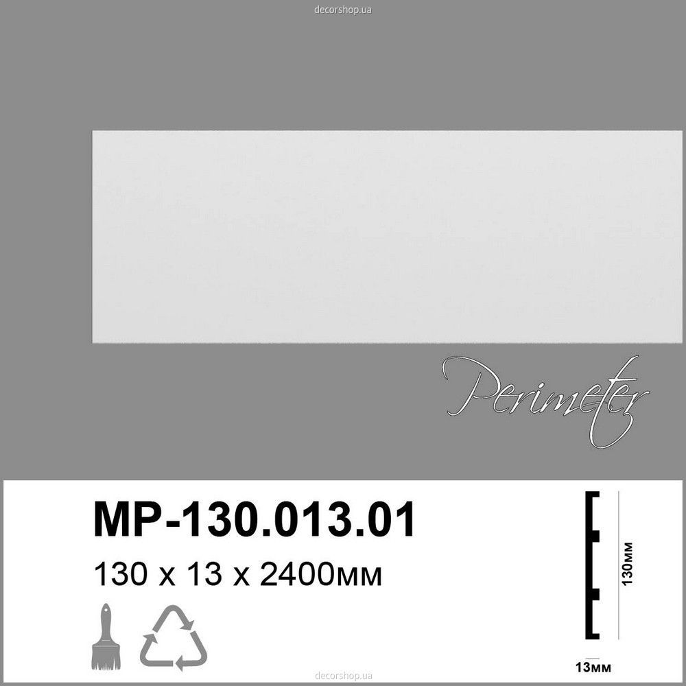 Молдинг MP-130.013.01