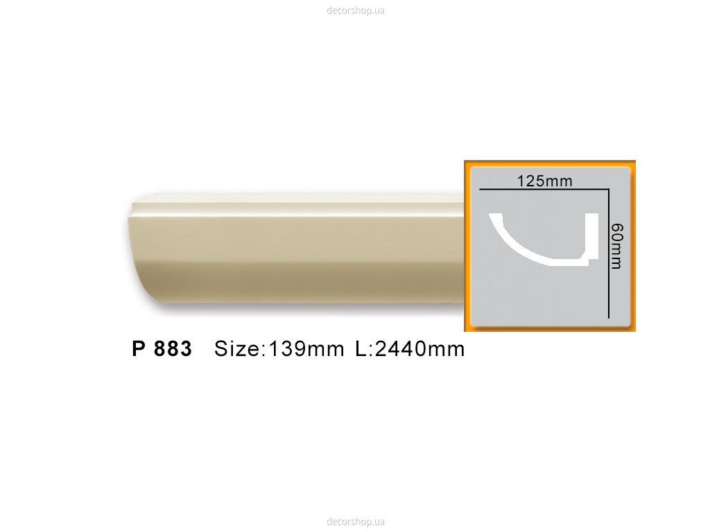 Гладкий карниз P 883 (2.44м) Flexi