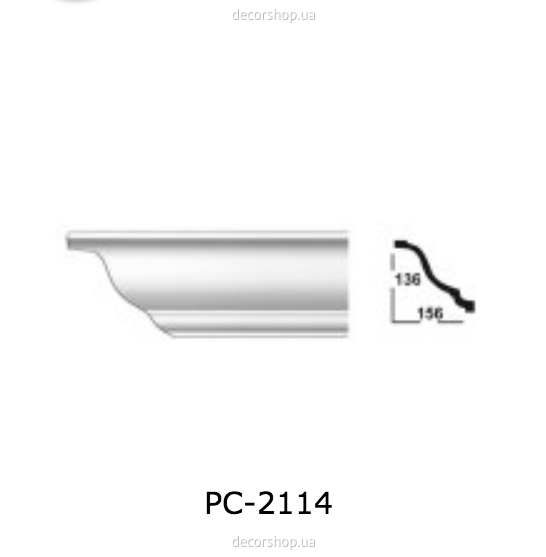 Карниз PC-2114