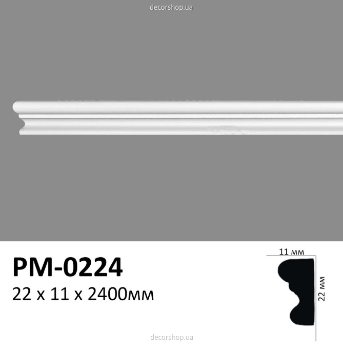 Молдинг PM-0224