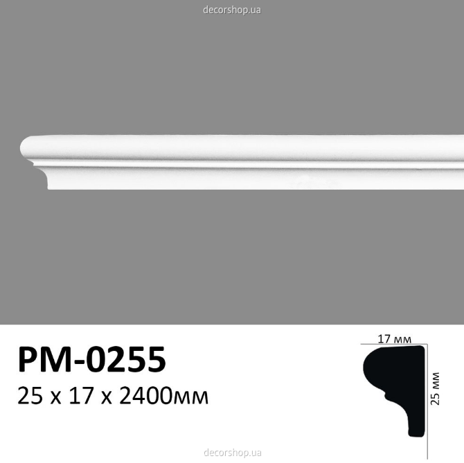 Молдинг PM-0255