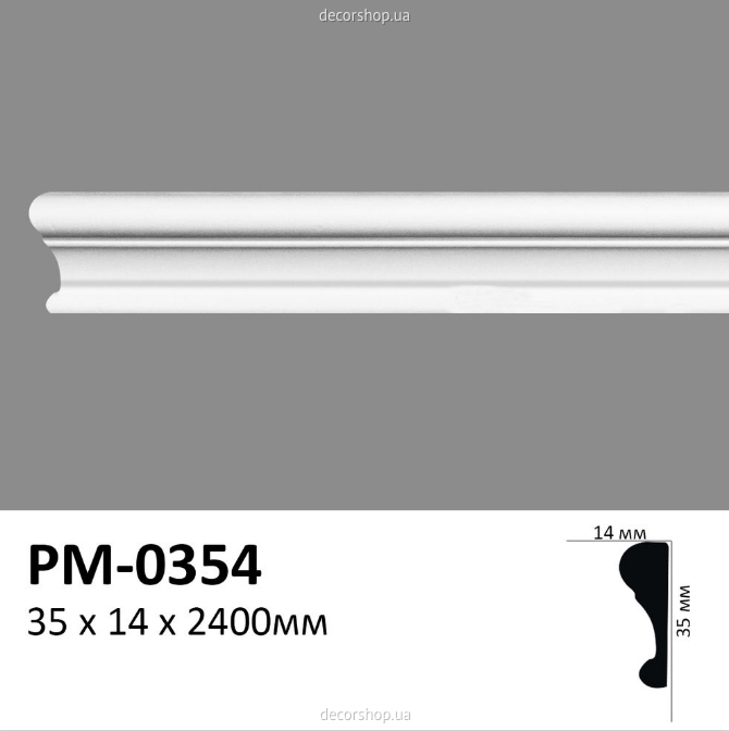 Молдинг PM-0354