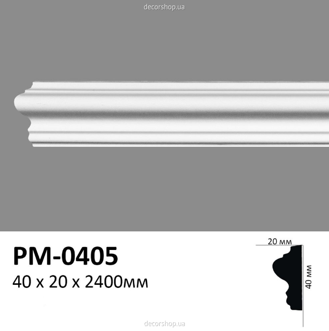 Молдинг PM-0405