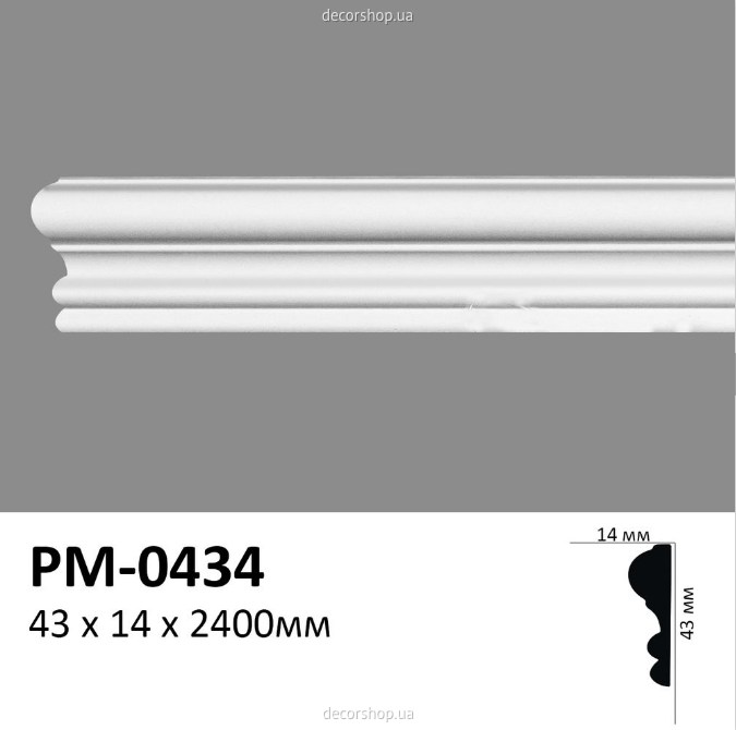 Молдинг PM-0434