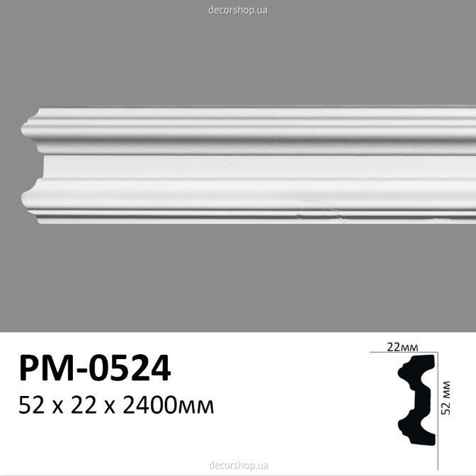 Молдинг PM-0524