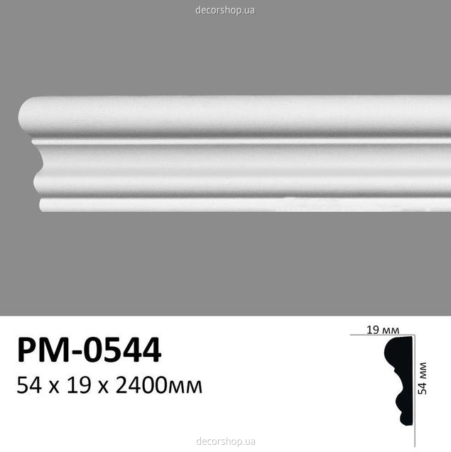 Молдинг PM-0544