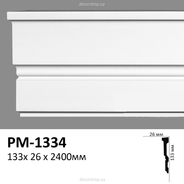 Молдинг PM-1334