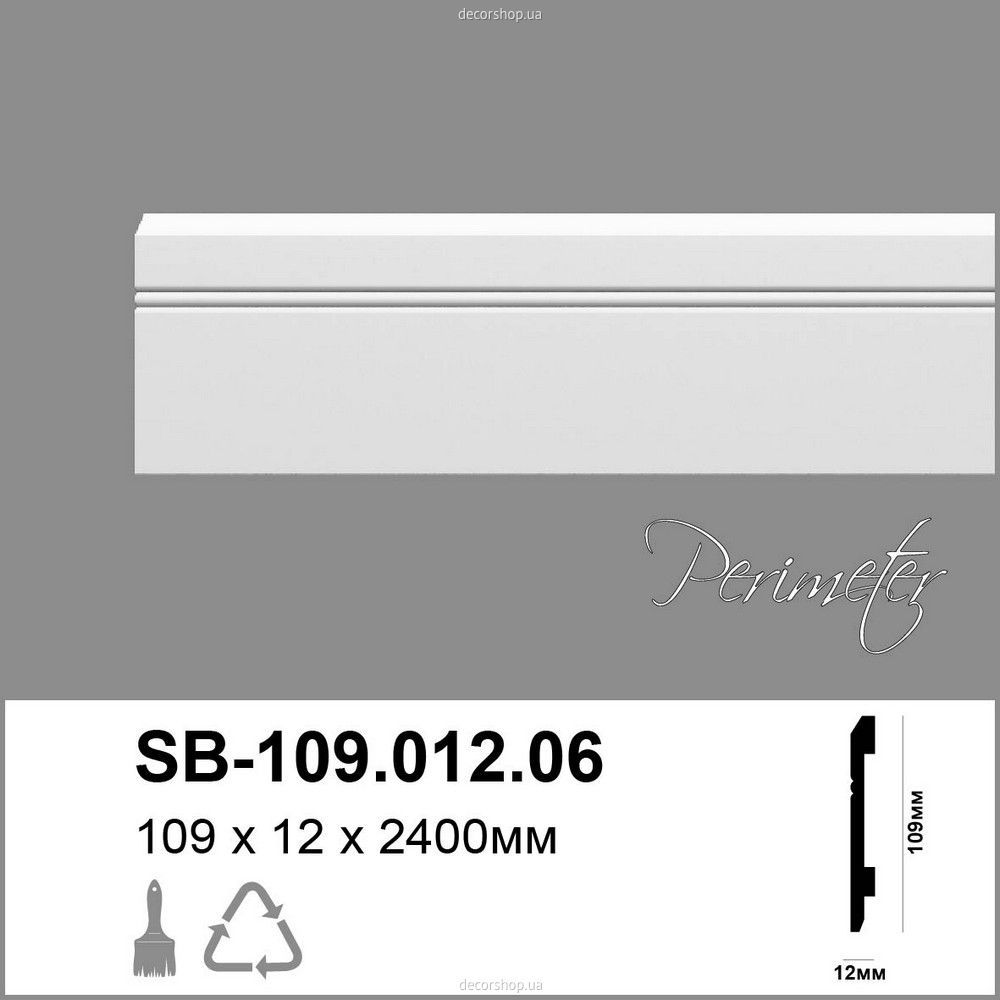 Плинтус из полиуретана Perimeter SB-109.012.06