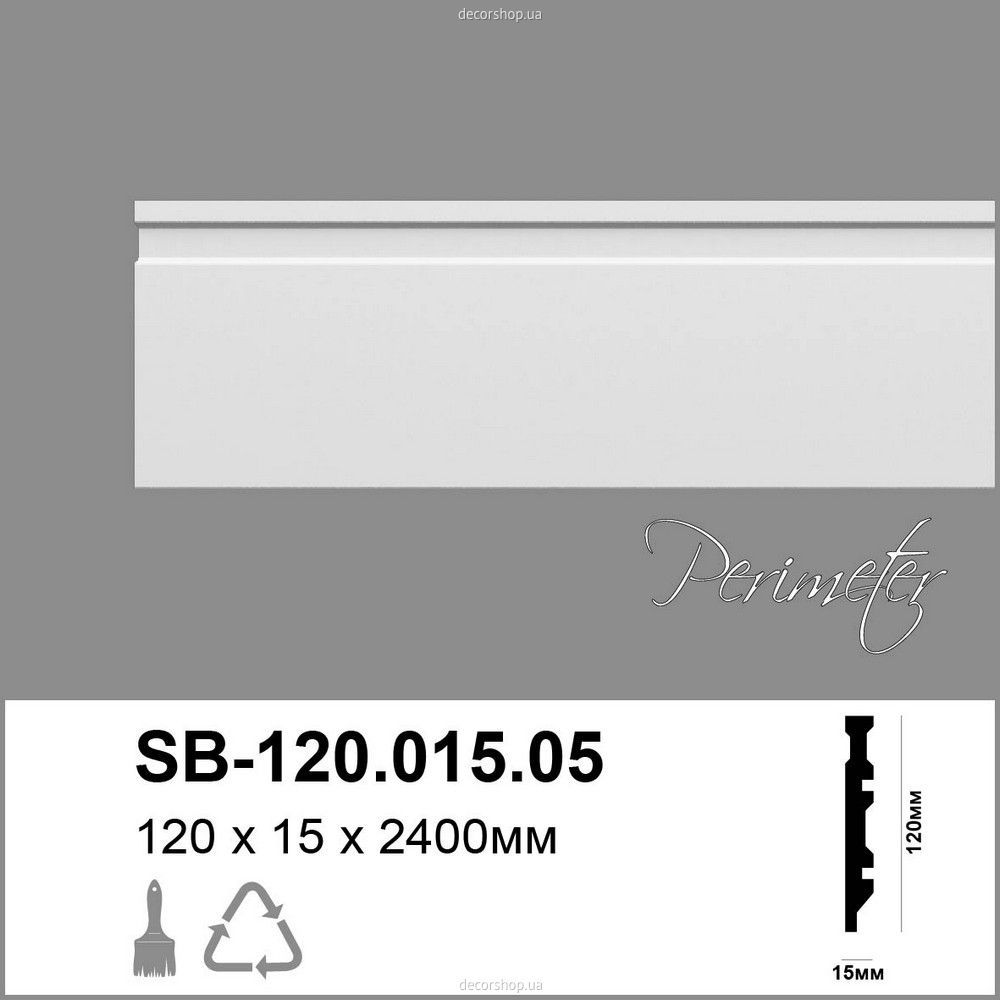 Плінтус з поліуретану SB-120.015.05