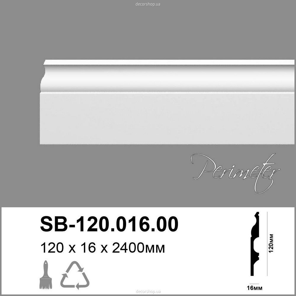 Плінтус з поліуретану SB-120.016.00